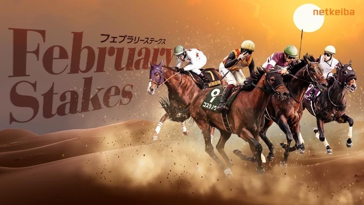 FEBRUARY STAKES 2025: Latest News, Entries, Race Overview, Racecourse, Past Winners, Information