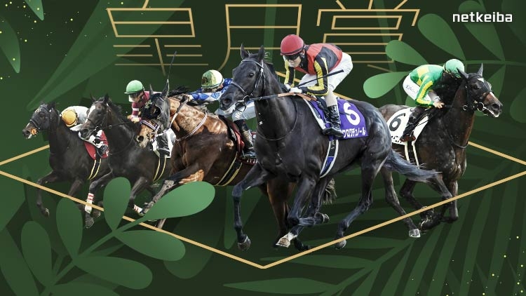 SATSUKI SHO 2025: Latest News, Entries, Race Overview, Racecourse, Past Winners, Information