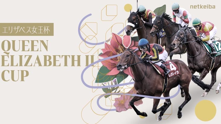 QUEEN ELIZABETH 2 CUP 2025: Latest News, Entries, Notable Runners, Race Overview, Racecourse, Past Winners, Information