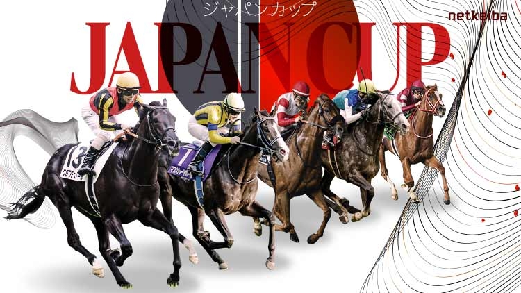 JAPAN CUP 2025: Latest News, Entries, Notable Runners, Race Overview, Racecourse, Past Winners, Information