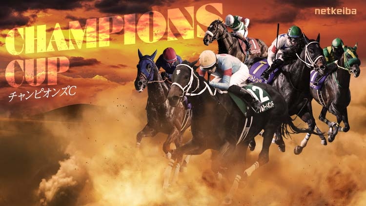 CHAMPIONS CUP 2025: Latest News, Entries, Notable Runners, Race Overview, Racecourse, Past Winners, Information