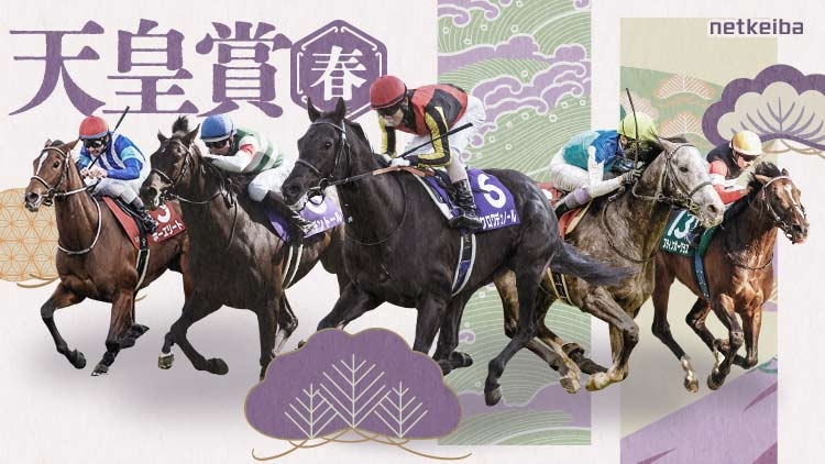 TENNO SHO (SPRING) 2026: Latest News, Entries, Race Overview, Racecourse, Past Winners, Information