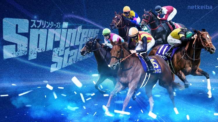 SPRINTERS STAKES 2026: Latest News, Entries, Notable Runners, Race Overview, Racecourse, Past Winners, Information